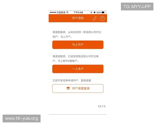 欧博网站开户条件及流程指南，助你快速完成注册