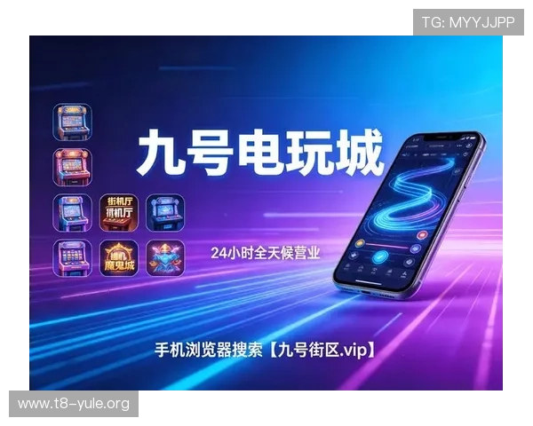 乐天线上娱乐城游戏公平性保障机制深入分析确保每位玩家的权益