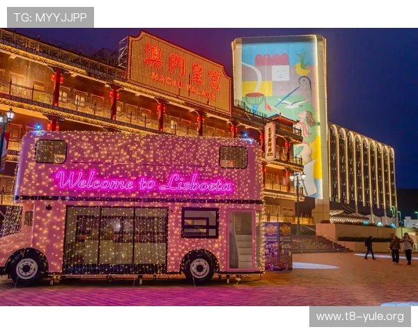 想知道葡京娱乐场的具体位置和周边环境介绍,提供全面的导航信息让你轻松规划行程 想知道葡京娱乐场的具体位置和周边环境介绍,提供全面的导航信息让你轻松规划行程