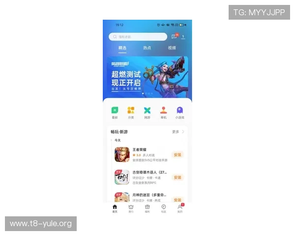 爱游戏网娱乐app助力玩家轻松找到心仪游戏,享受高品质的游戏娱乐生活体验 爱游戏网娱乐app助力玩家轻松找到心仪游戏,享受高品质的游戏娱乐生活体验