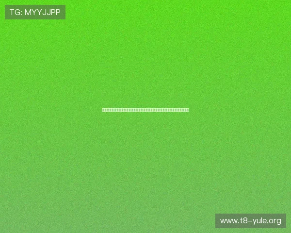 皇冠视讯评测：分析平台在世界杯期间的直播延迟控制与高清画质保障的技术优势