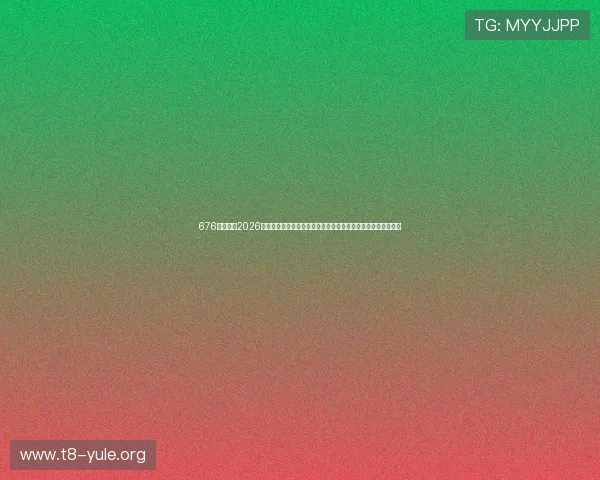 676娱乐揭秘2026世界杯历史背景与赛事亮点,助你深入了解足球盛事的精彩纷呈 676娱乐揭秘2026世界杯历史背景与赛事亮点,助你深入了解足球盛事的精彩纷呈