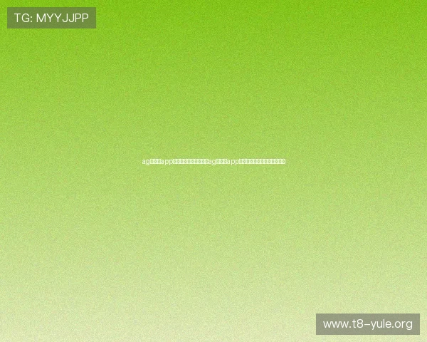 ag真人厅app:世界杯期间如何利用ag真人厅app获取最新比赛资讯与战术分析 ag真人厅app:世界杯期间如何利用ag真人厅app获取最新比赛资讯与战术分析
